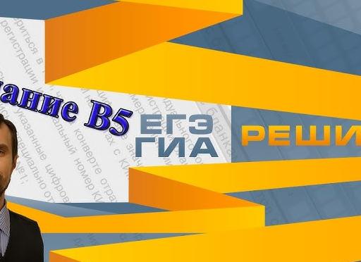 гиа математика 2015