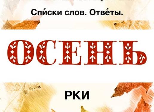 847 слов, 3 страницы, 1 предложение: невероятный рекорд, который взорвал мир литературы