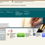 Федеральный институт педагогических измерений
