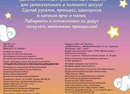 Подборка лучших книг и брошюр по олимпиадной математике