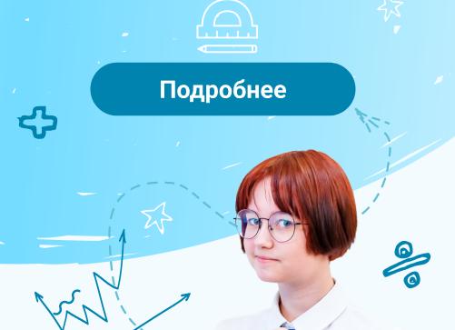 Математическая Вертикаль | Задача 4.3 | Геометрия 7 класс | Волчкевич | ГДЗ | Отрезки и лучи