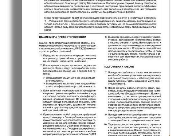 НИКОГДА: 5 НЕ при подготовке к ЕГЭ